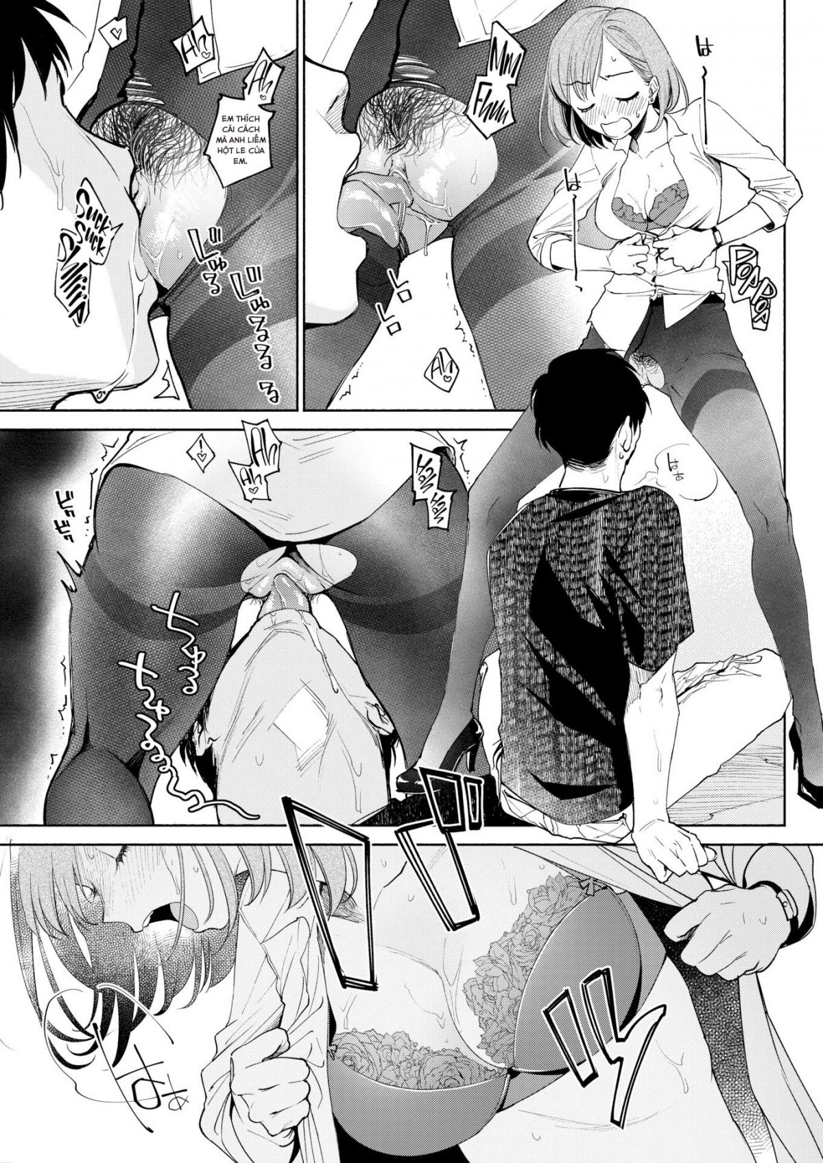 [18+]how we blow off steam in the workforce chapter 1 9