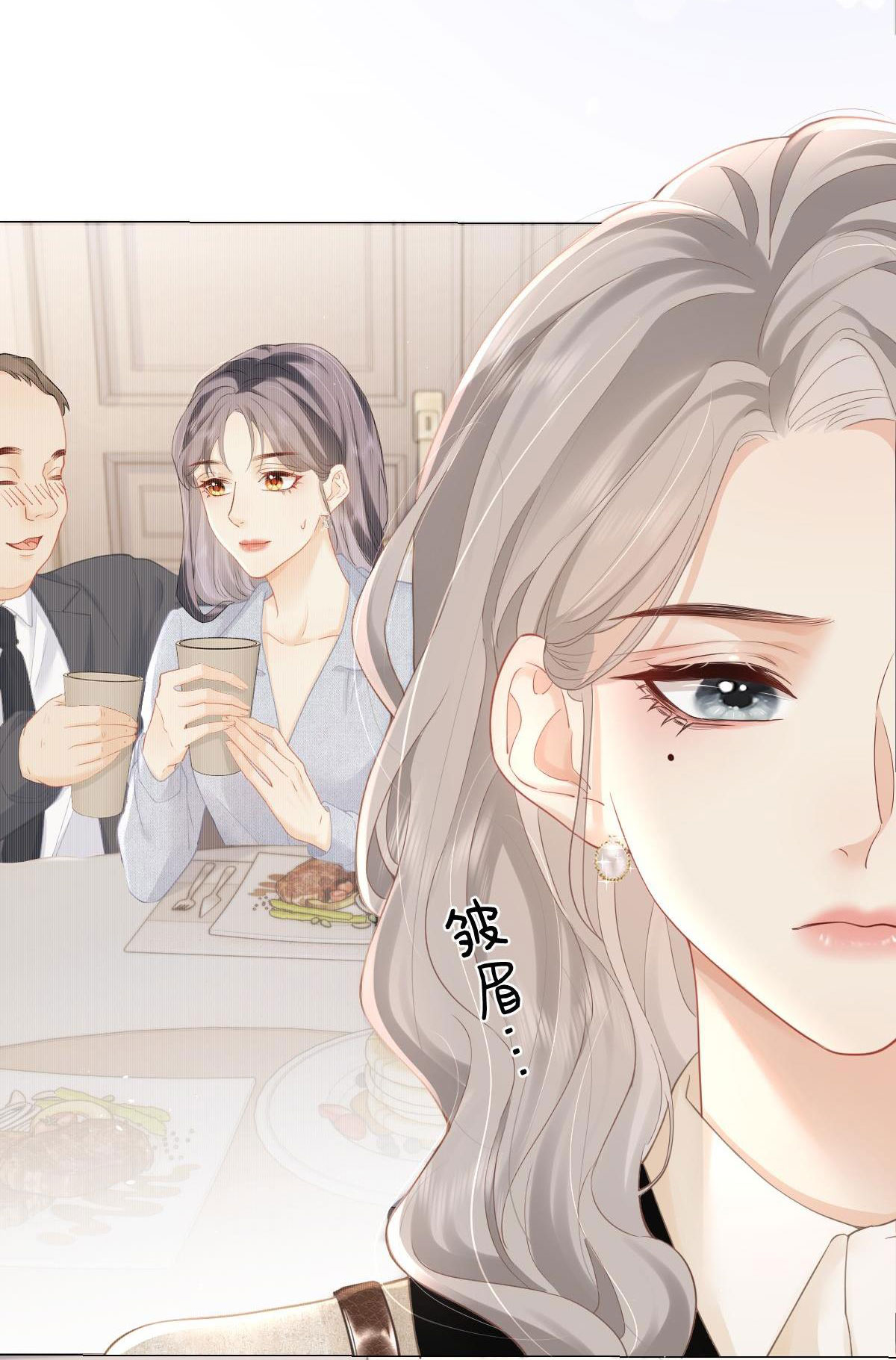 Luôn Có Giáo Viên Muốn Mời Phụ Huynh chapter 7.2 - Trang 10