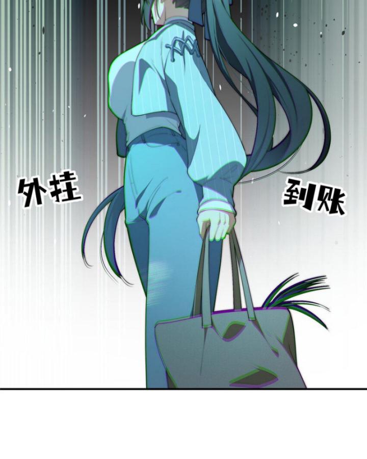 nữ chính chạy từ trong sách ra thì phải làm sao chapter 47 27