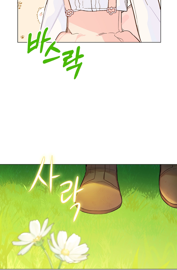 nông trại nằm cạnh hoàng cung chapter 3 79