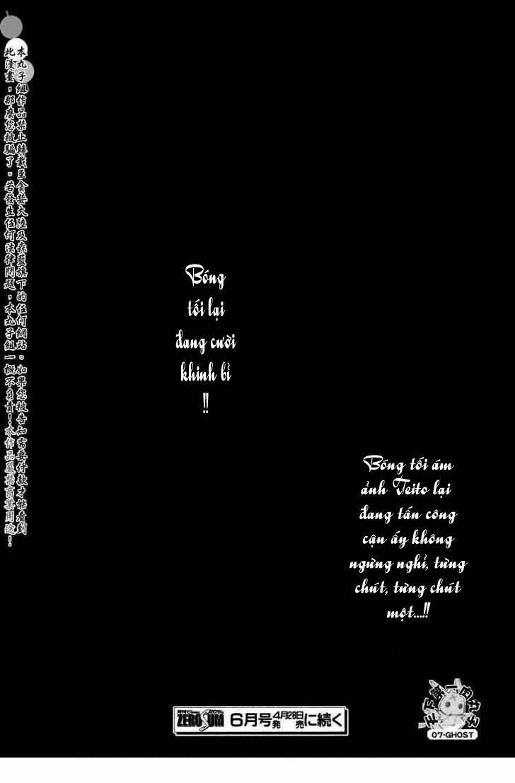 07 hồn ma chapter 69 33