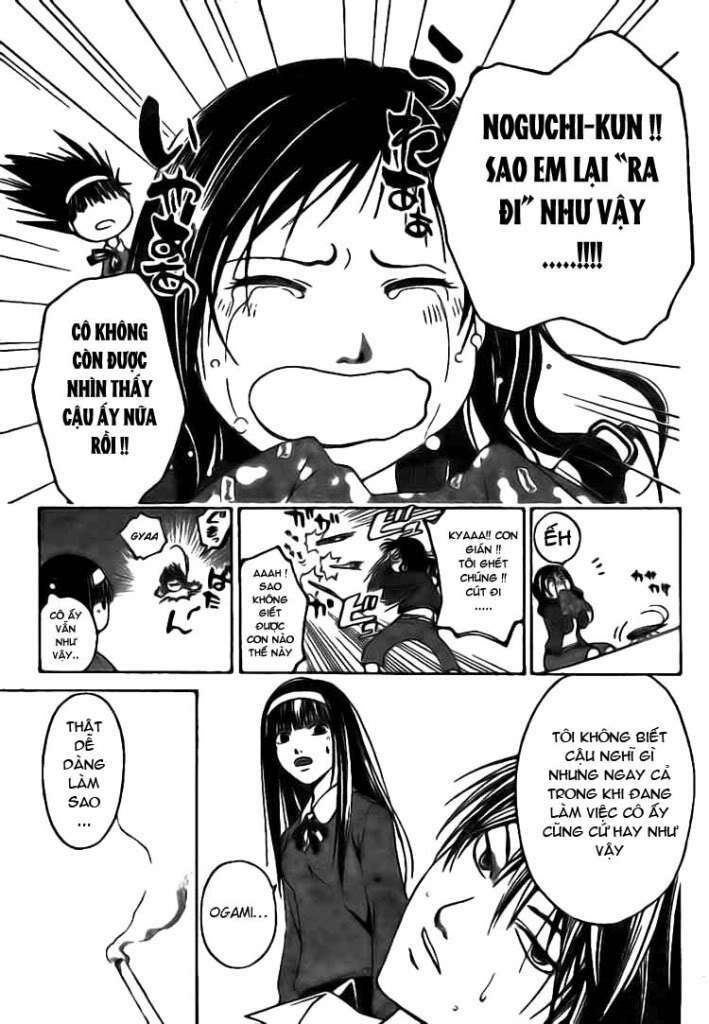 code breaker chapter 16 14