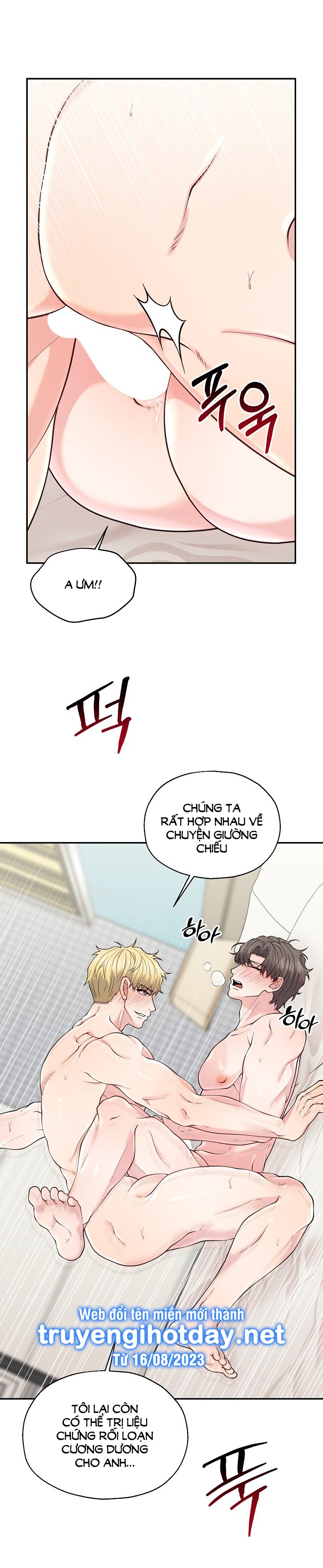Đâu Phải Như Thế Này chapter 5.1 - Trang 16