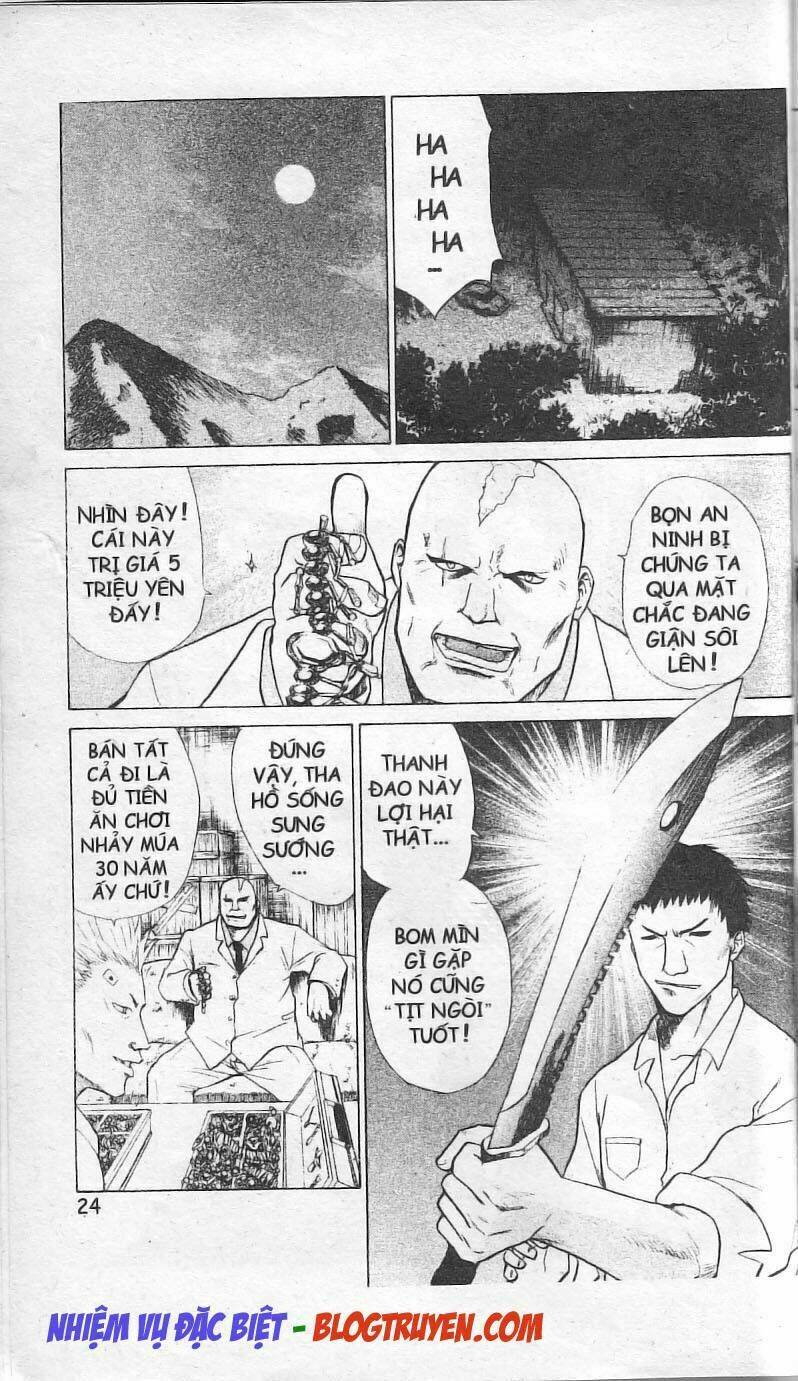 kowashiya gamon - nhiệm vụ đặc biệt chapter 1 23