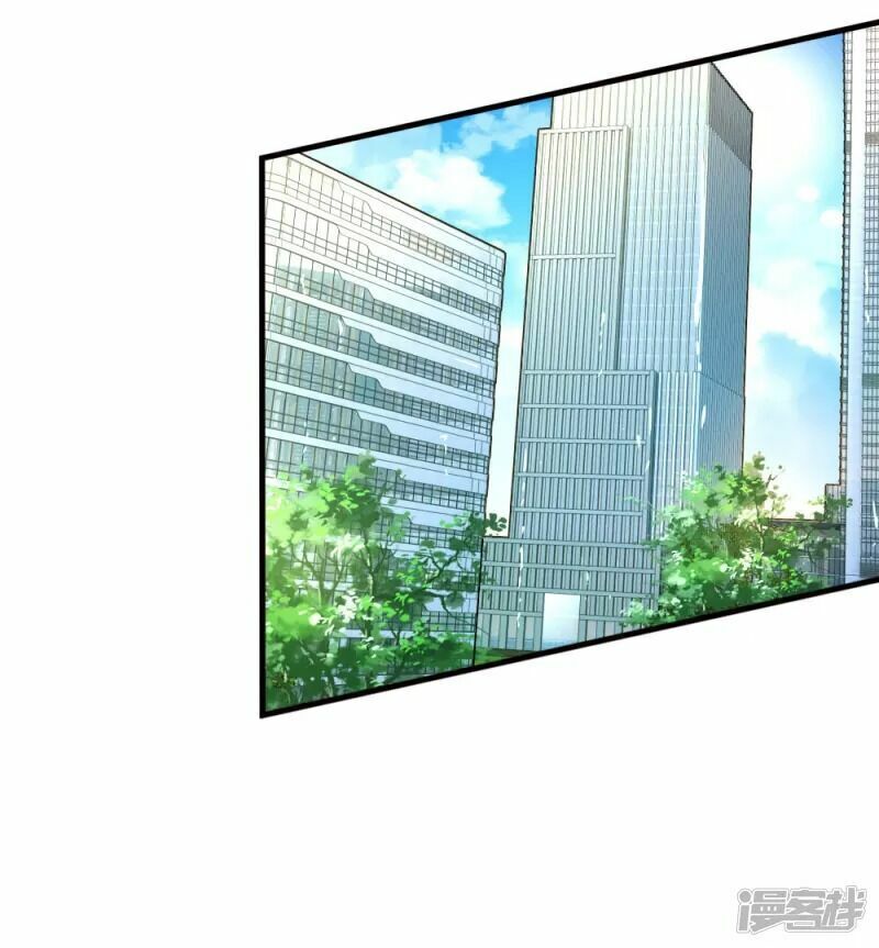 ma ma đột kích : cha mời tiếp chiêu chapter 1 17