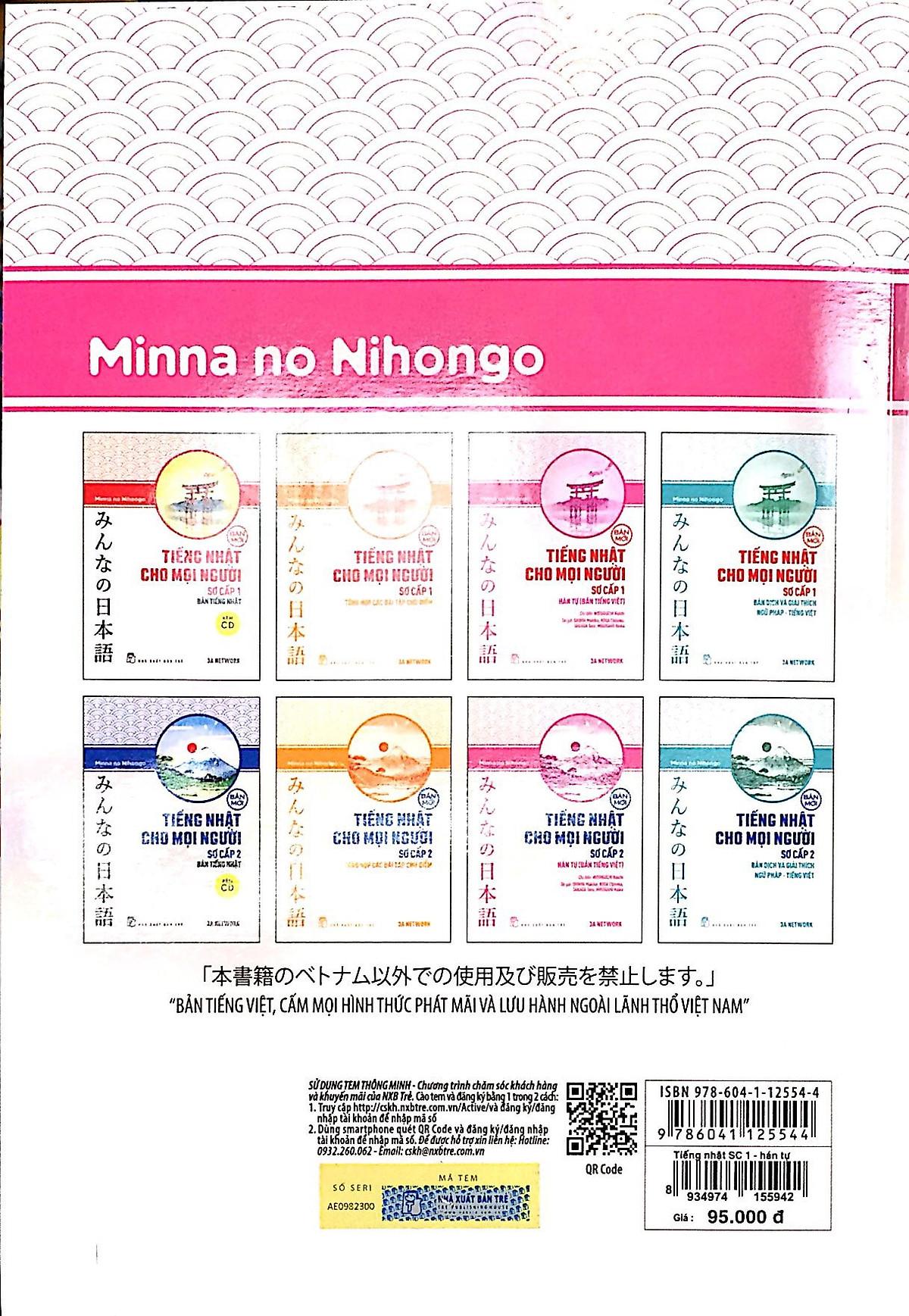 Tiếng Nhật Cho Mọi Người - Sơ Cấp 1 – Hán Tự (Bản Tiếng Việt) (Bản Mới) (NXB Trẻ)