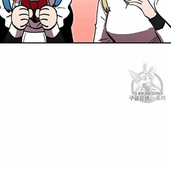 bug player - người chơi lỗi chapter 38 19