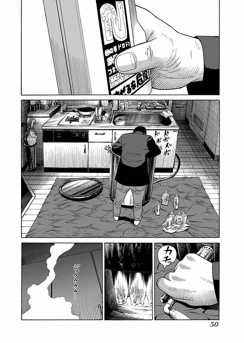 the scum of good and evil chapter 25 22