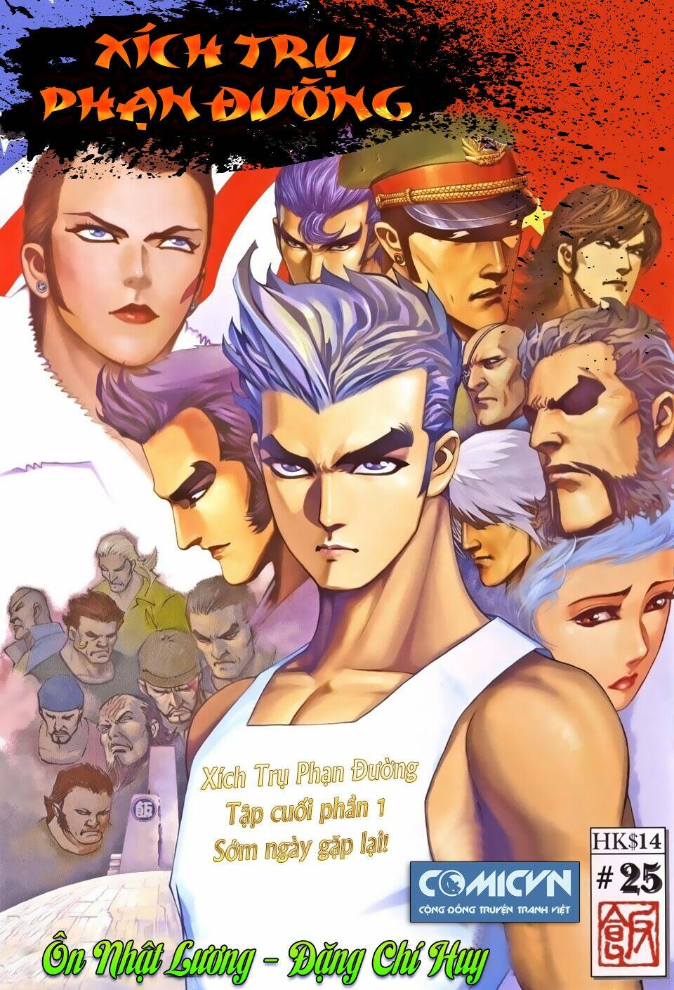 thần binh huyền kỳ 3+3.5 chapter 170.1 19