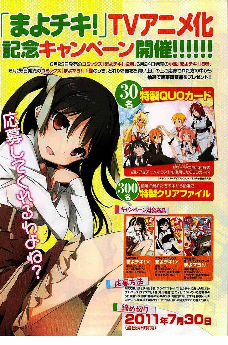 mayo chiki! chapter 12 3