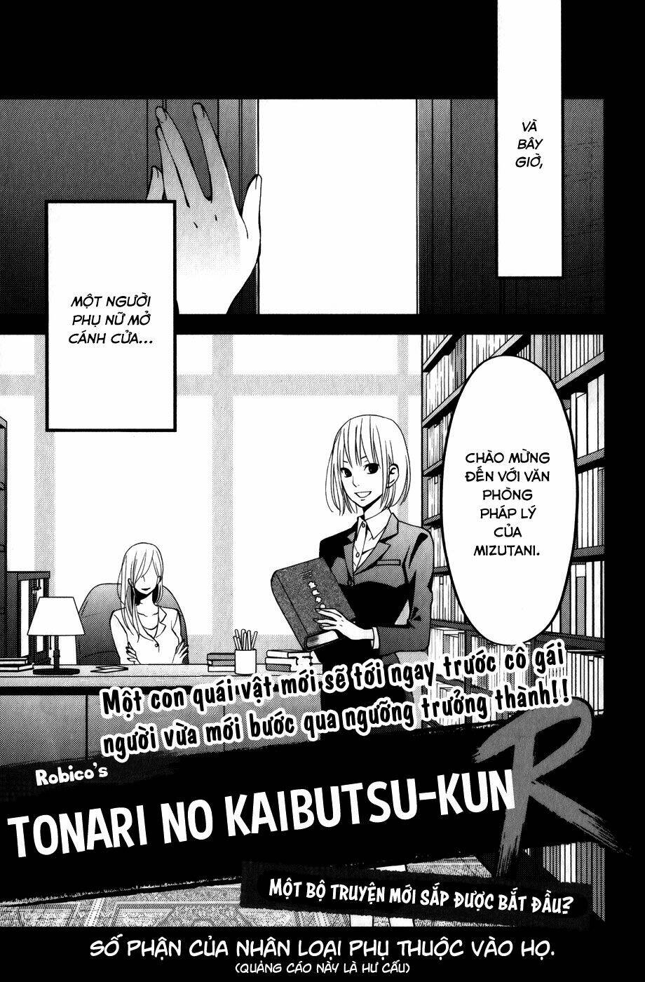 tonari no kaibutsu-kun chapter 52 55