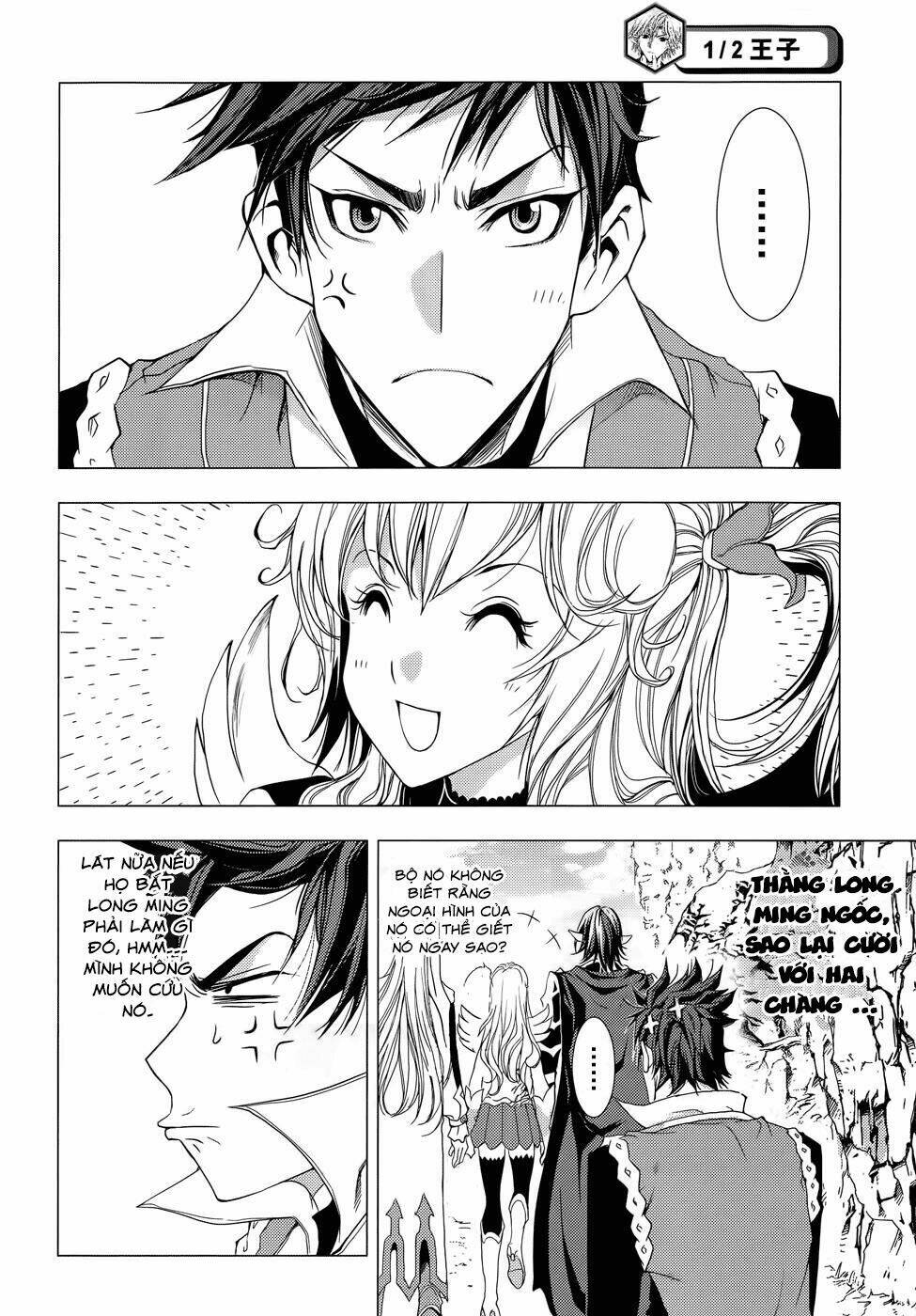 1/2 prince chapter 73 3