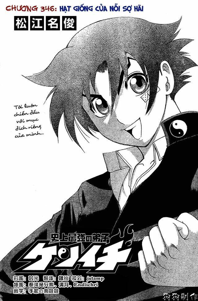 history's strongest disciple kenichi chapter 346 1