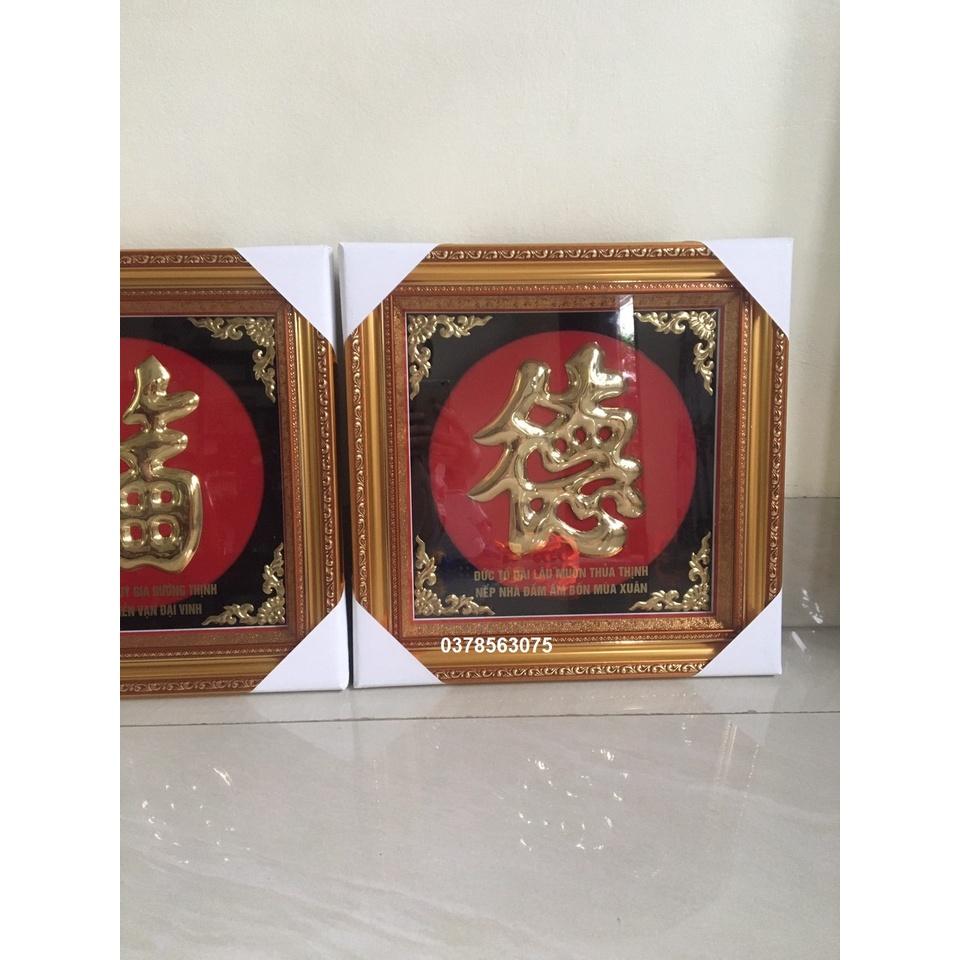 Tranh chữ Phúc - Đức hán bằng đồng kích thước 42x42cm