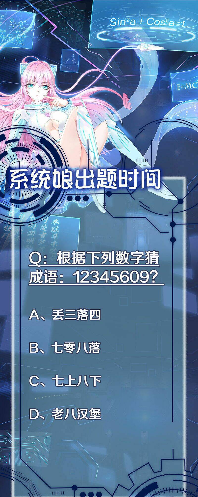 hệ thống học tập bất khả chiến bại chapter 1 57