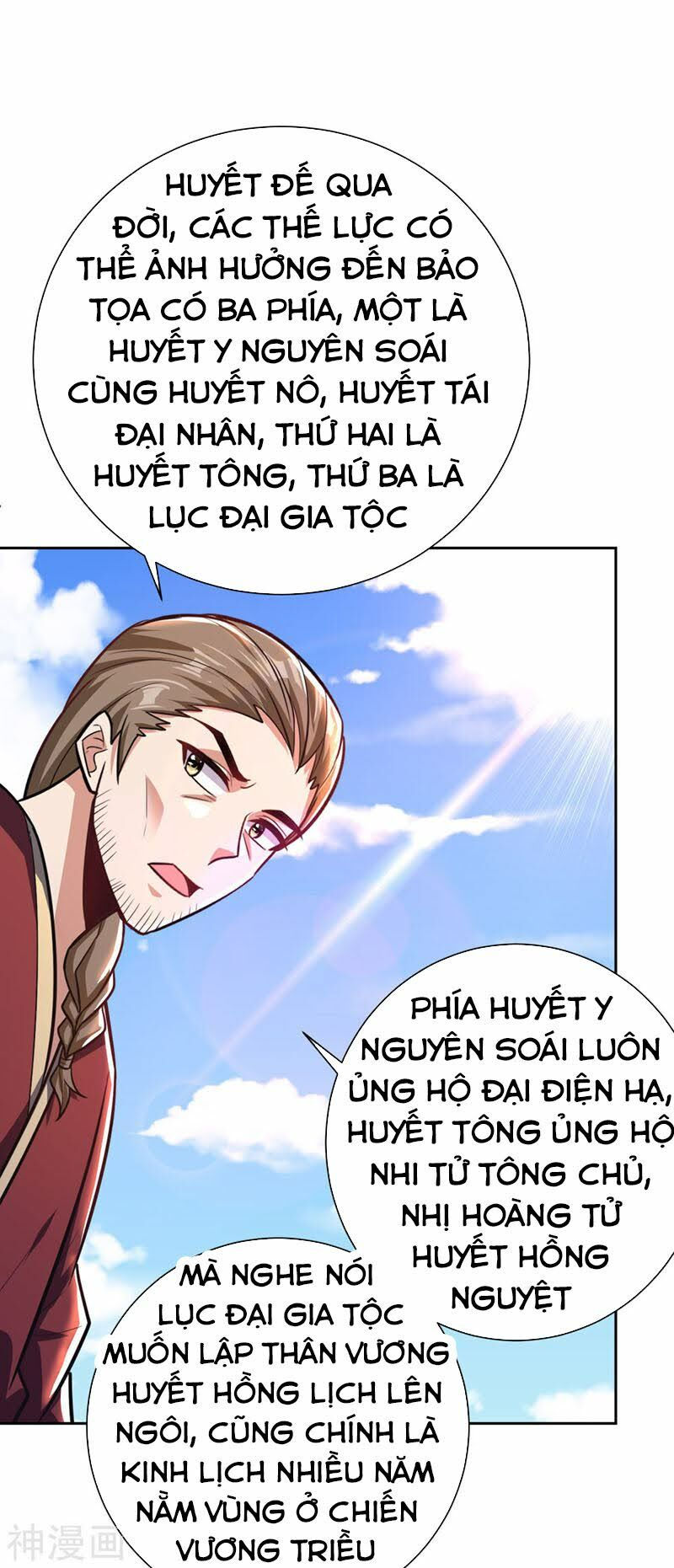yêu giả vi vương chapter 173 23