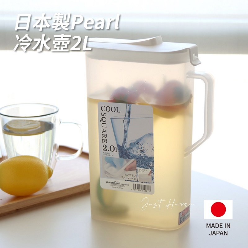 Bình đựng nước nắp bật Pearl Metal Cool Square 2 lít - Hàng nội địa Nhật Bản #Made in Japan