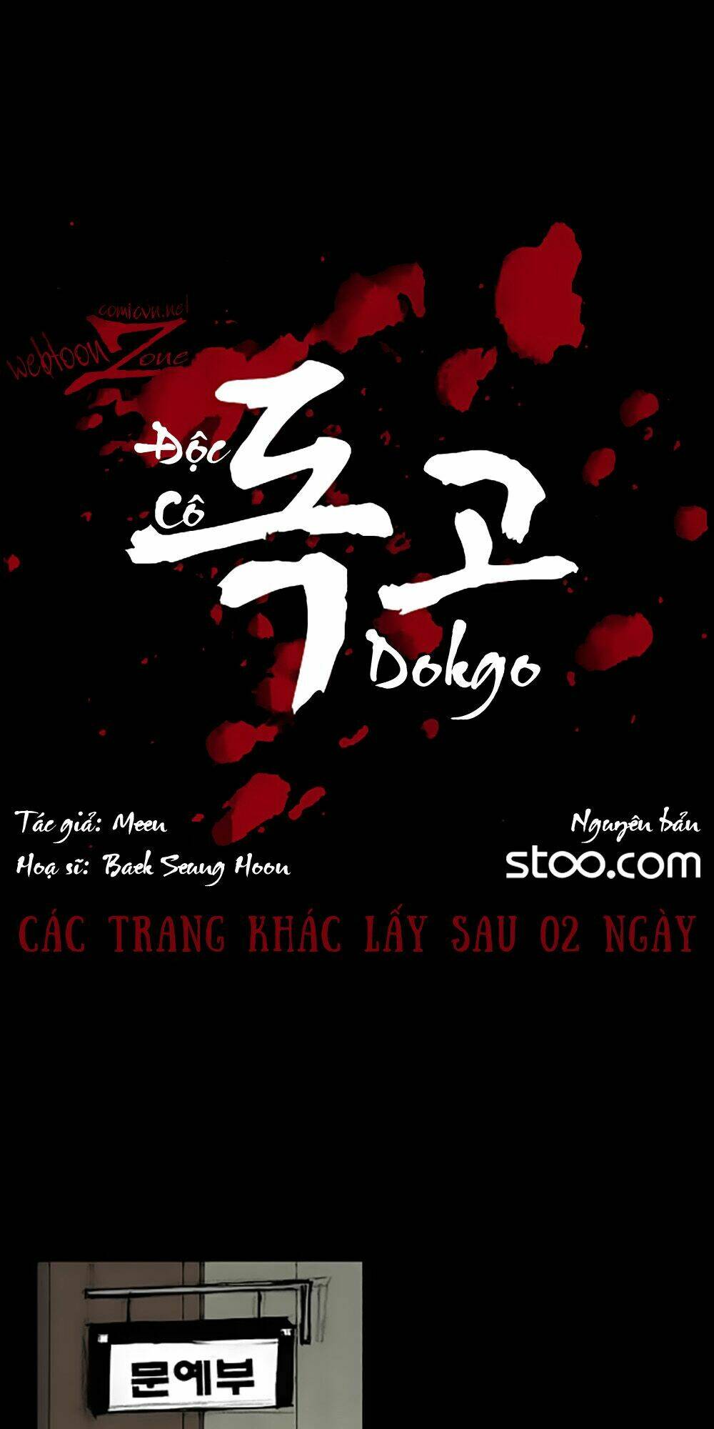 dokgo | độc cô chapter 22 1