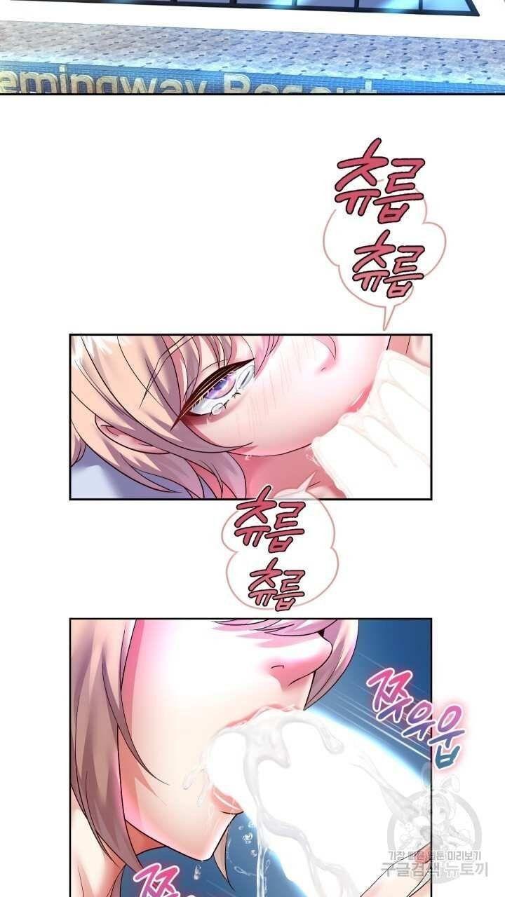 18+ tôi! trọng sinh với chiếc bò toi chapter 24.2 2