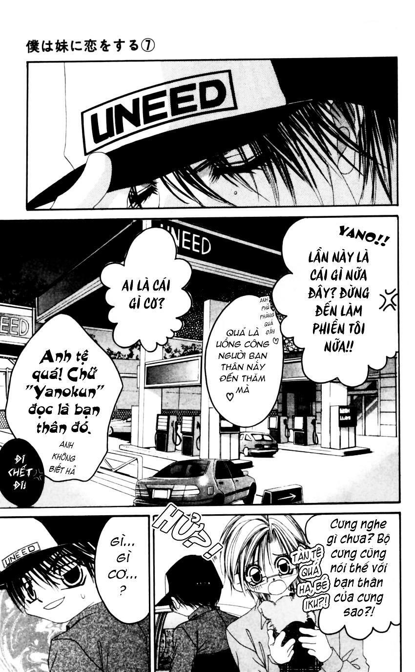 i love my little sister chapter 36 24