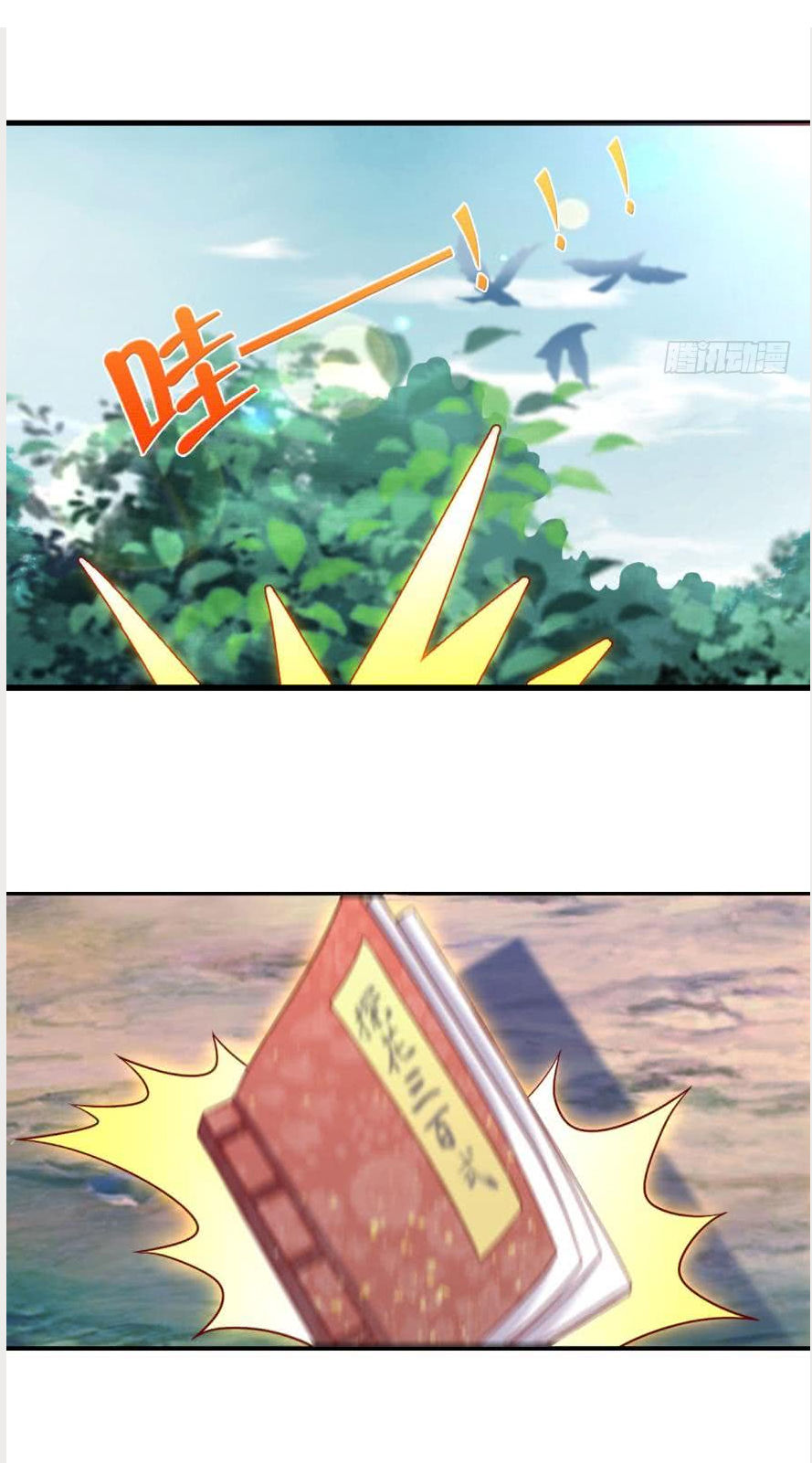 lão tổ của bạn đang online chapter 18 23