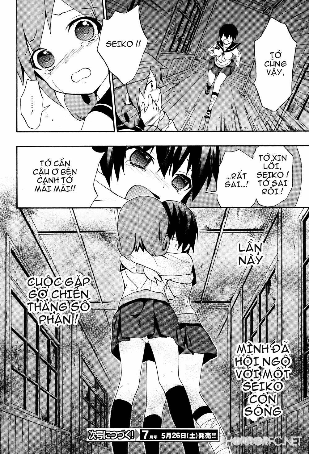 corpse party: book of shadows chapter 5 25