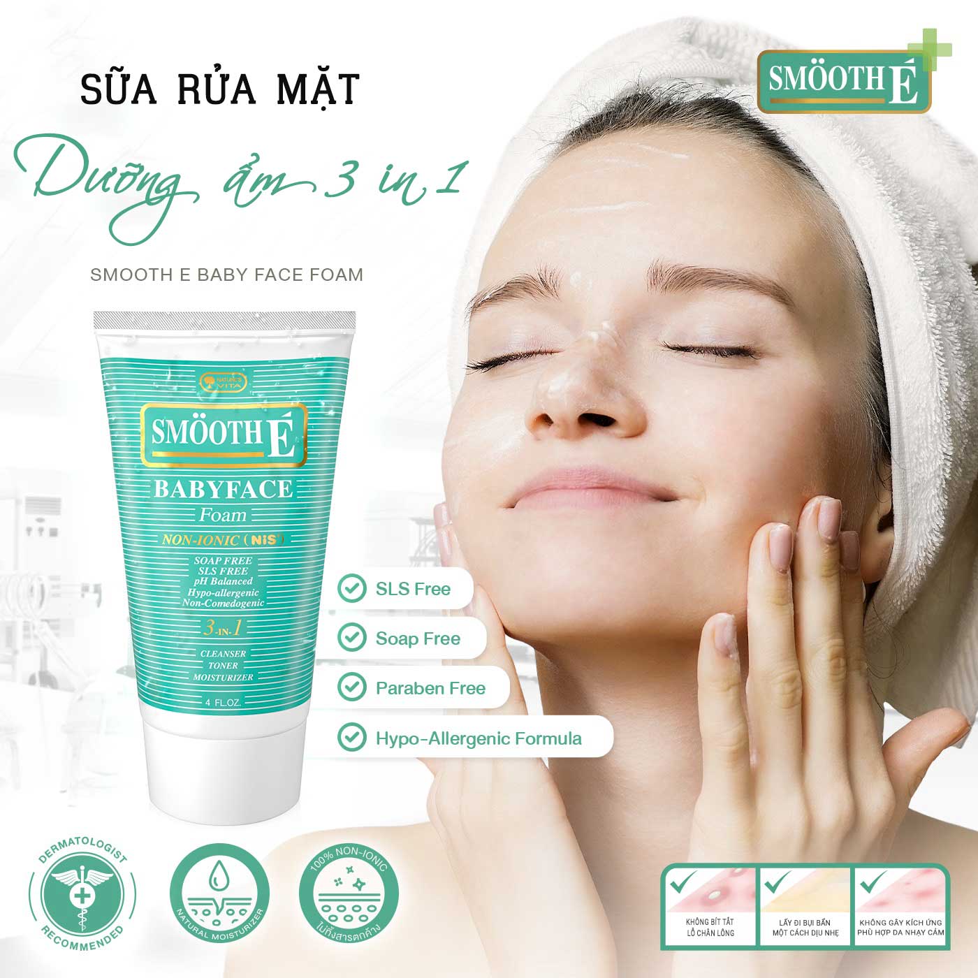 Sữa rửa mặt Smooth E Babyface Foam 3 in 1 (60ml)