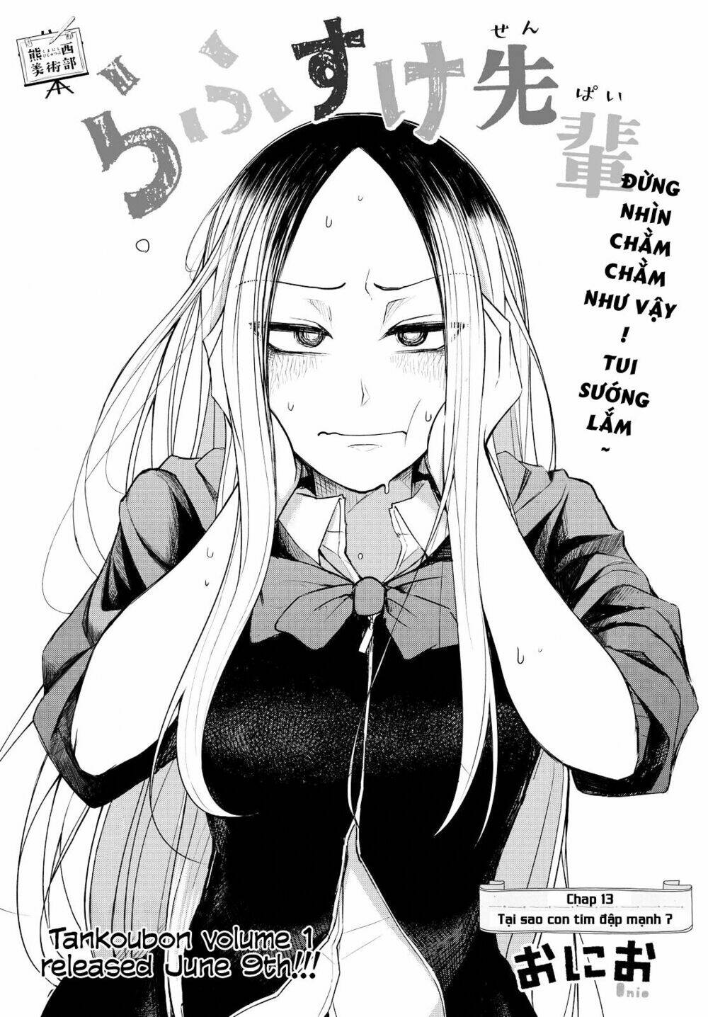 rough sketch senpai chapter 13 2