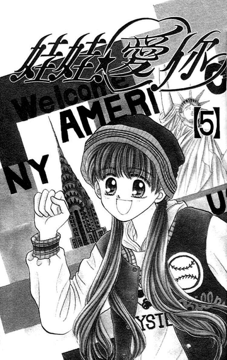 baby love chapter 21 4