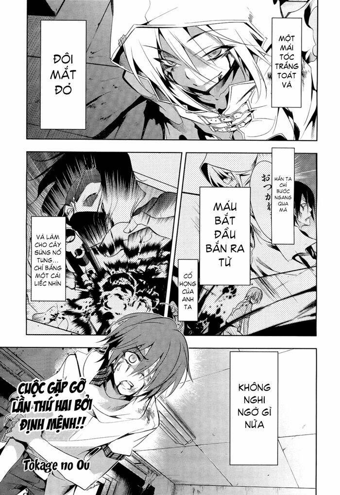 tokage no ou chapter 7 4