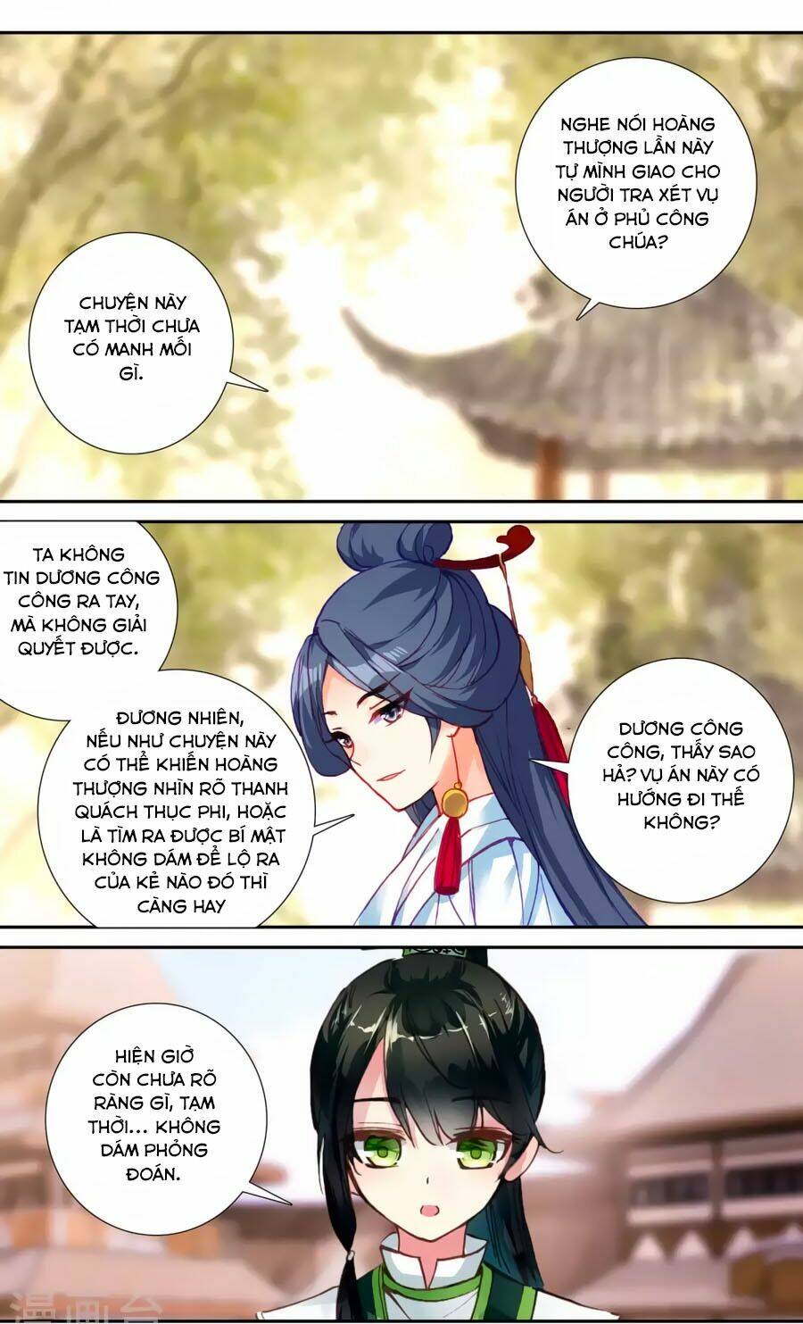 trâm trung lục chapter 54.2 11
