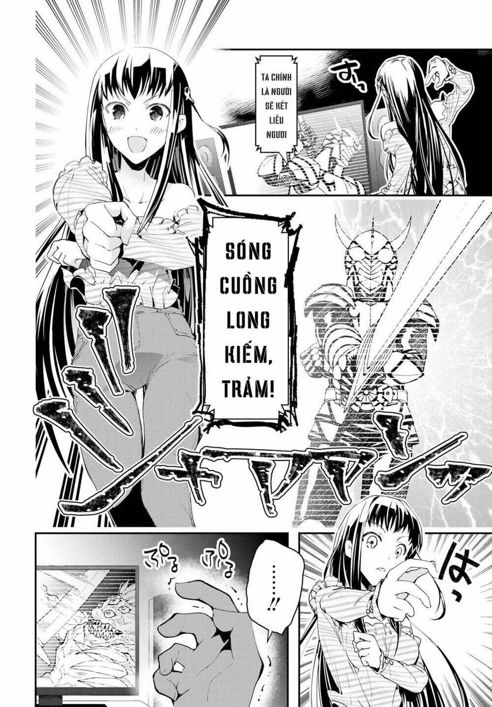 tin-so - my ex machina is in your hands chapter 4 5