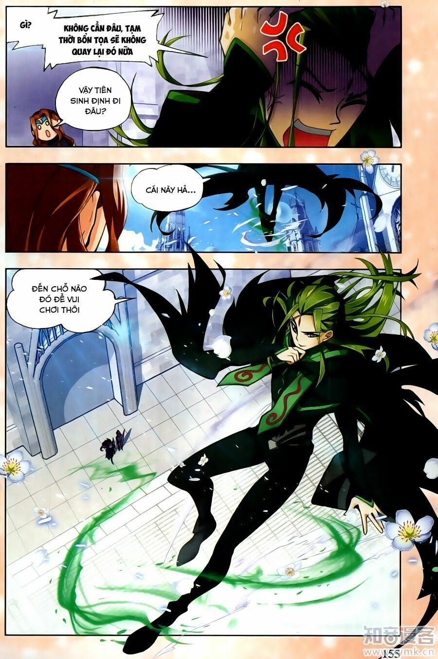 Đấu La Đại Lục chapter 200.1 16