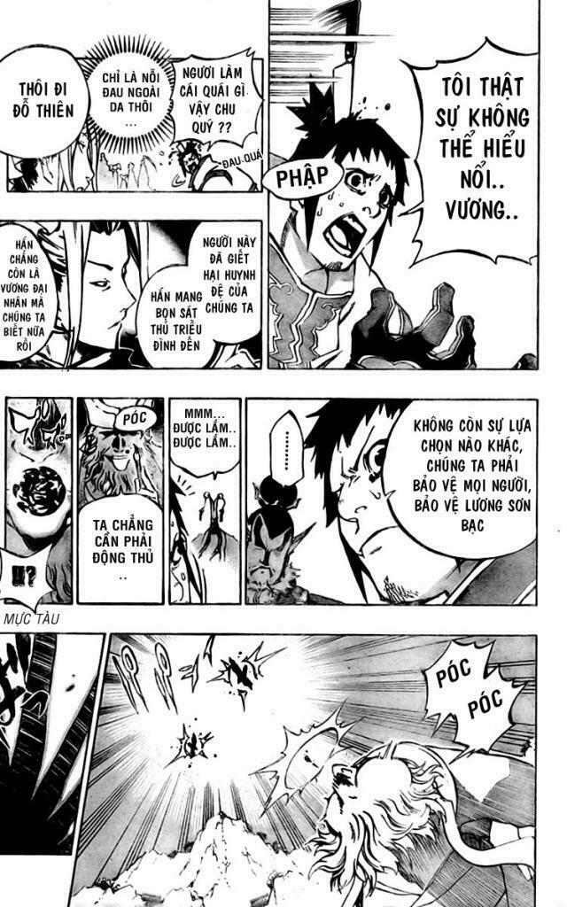 akaboshi - ibun suikoden chapter 18 4