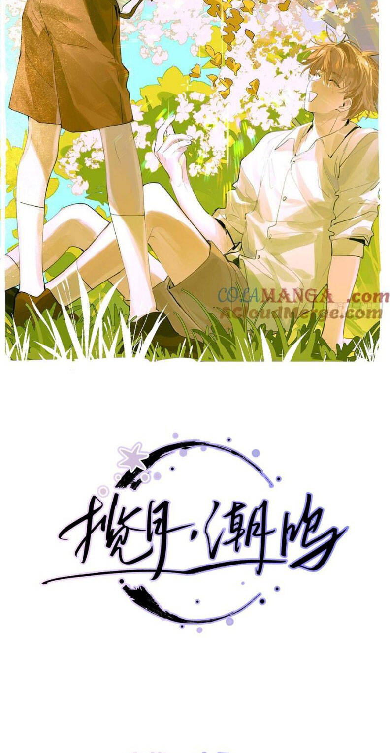 lãm nguyệt triều minh chapter 41 3