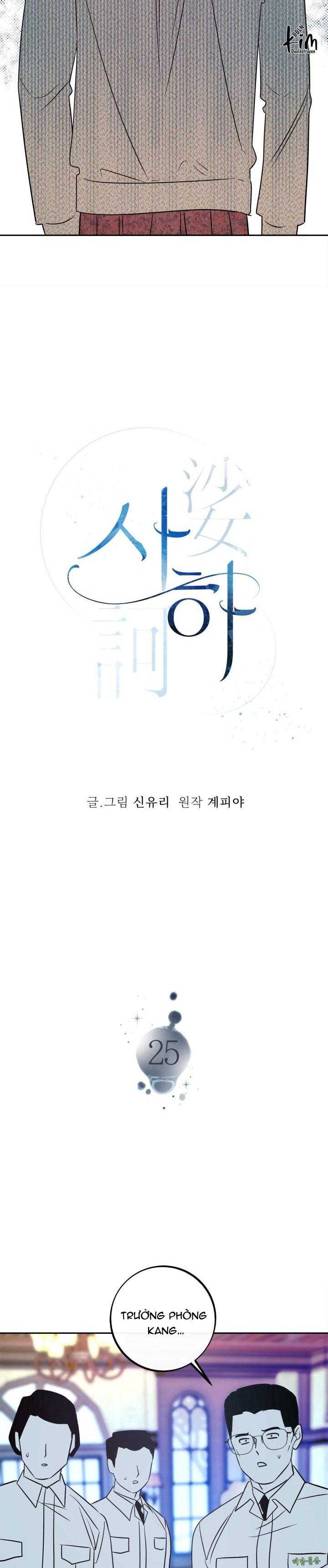 sa ha (anh dâu x em chồng) chapter 25 19