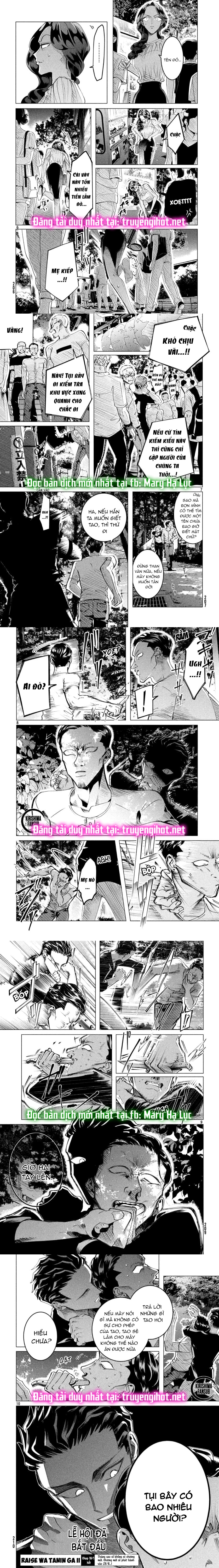 [18+] kiếp sau thà làm người xa lạ chapter 18.1 2