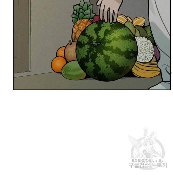 sự lụi tàn của usuzumi chapter 108 59