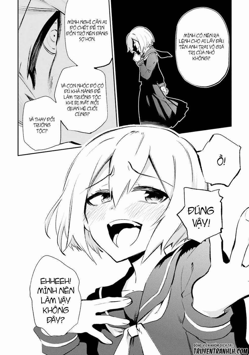 urami koi, koi, urami koi chapter 26 48