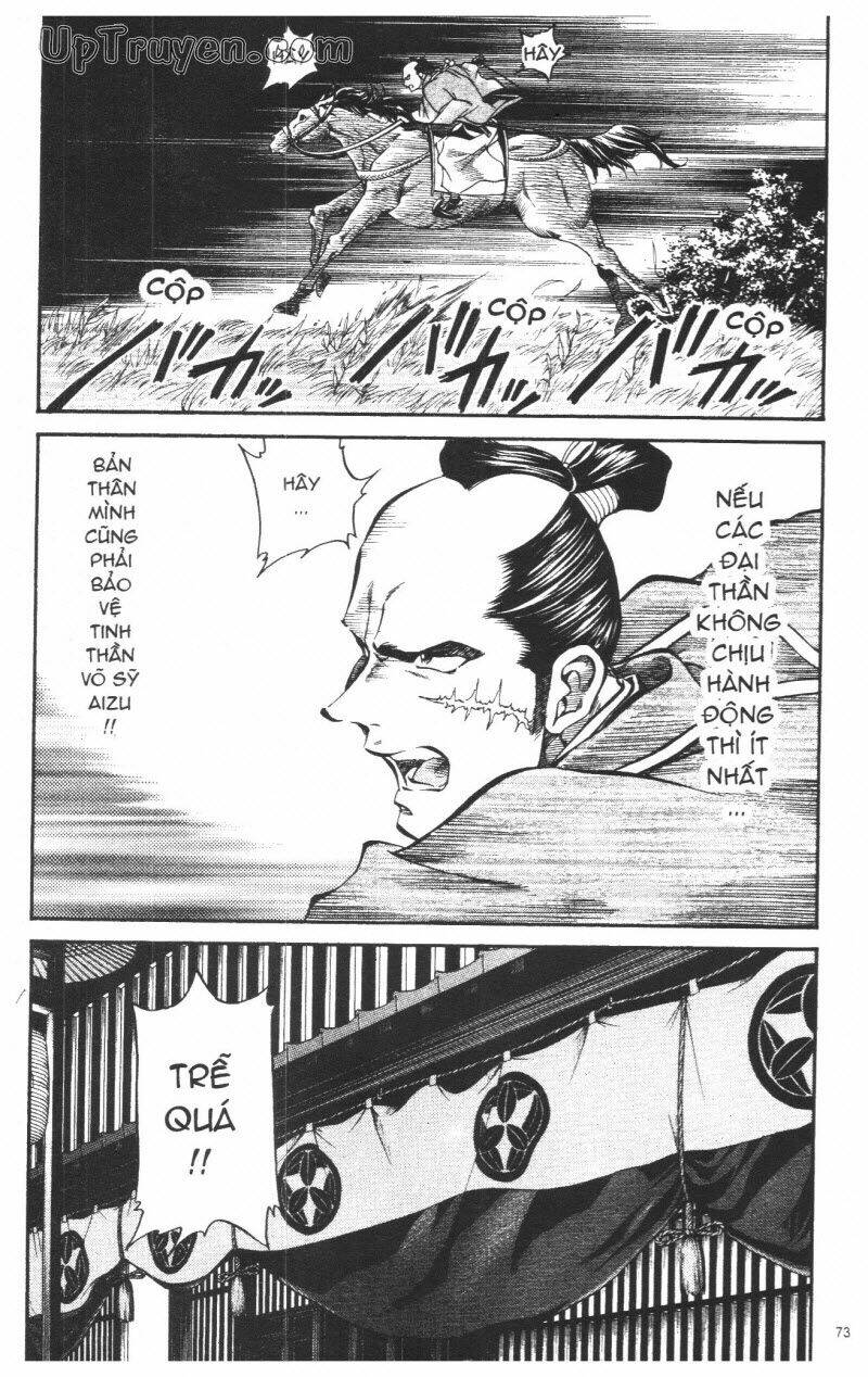 getsu seiki - sayonara shinsengumi chapter 6 72