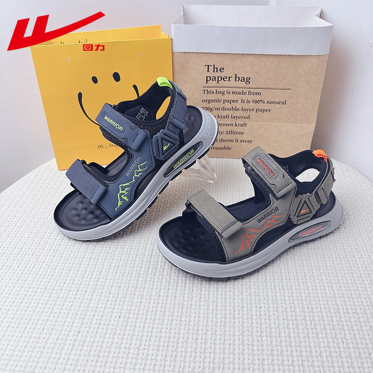 Giày Sandal quai hậu cho bé phong cách mới  – GSD9175