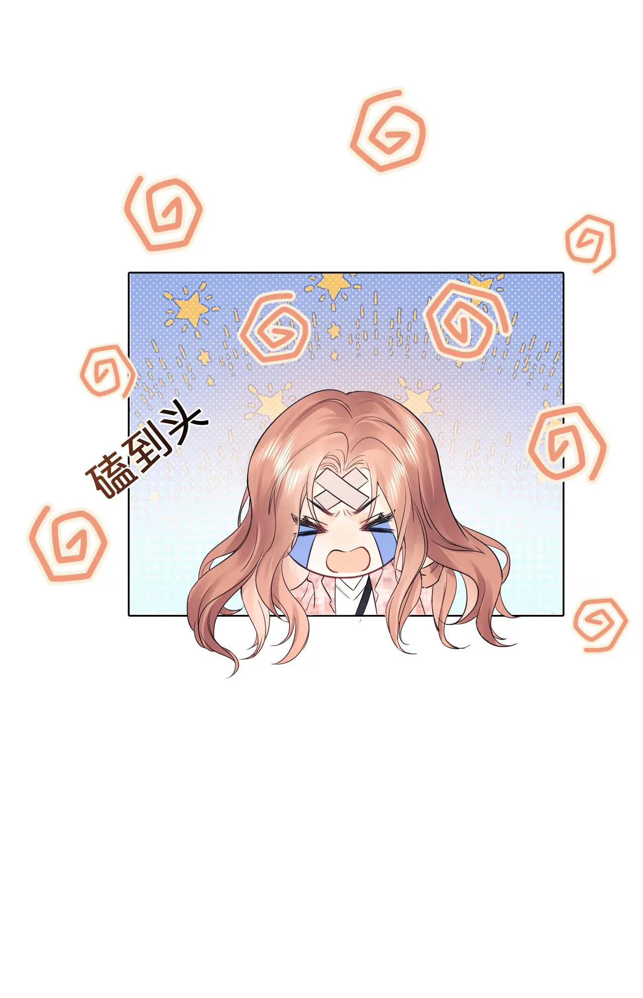 fan bạn gái muốn tìm hiểu một chút - fan vợ, bạn đã biết? chapter 5.1 7