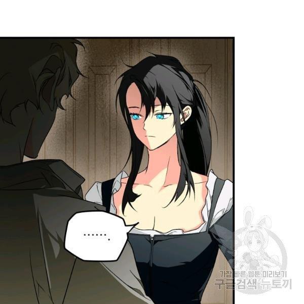 quý cô bí ẩn - secret lady chapter 37 22