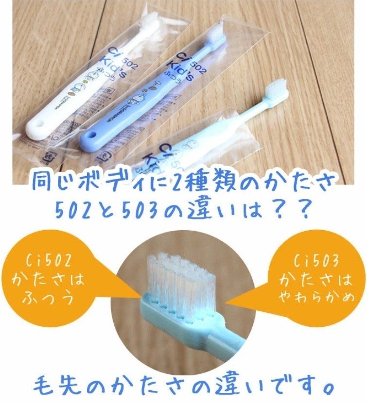 Bàn chải đánh răng trẻ em Ebisu Cinnamoroll cho bé từ 6 tuổi - Hàng Nội Địa Nhật Bản