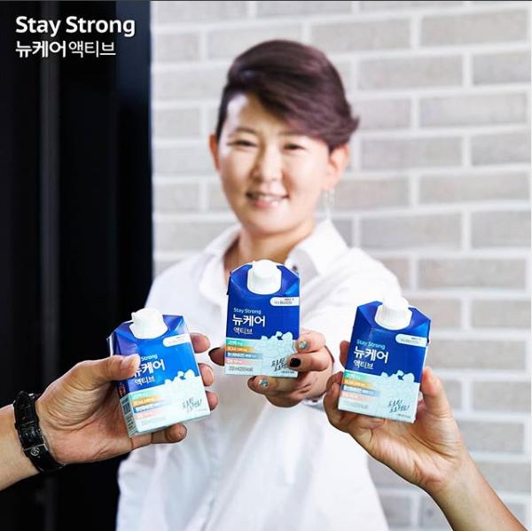 [Bịch 10 hộp Sữa bổ sung năng lượng] Daeasang Wellife Hàn Quốc / Nucare Active