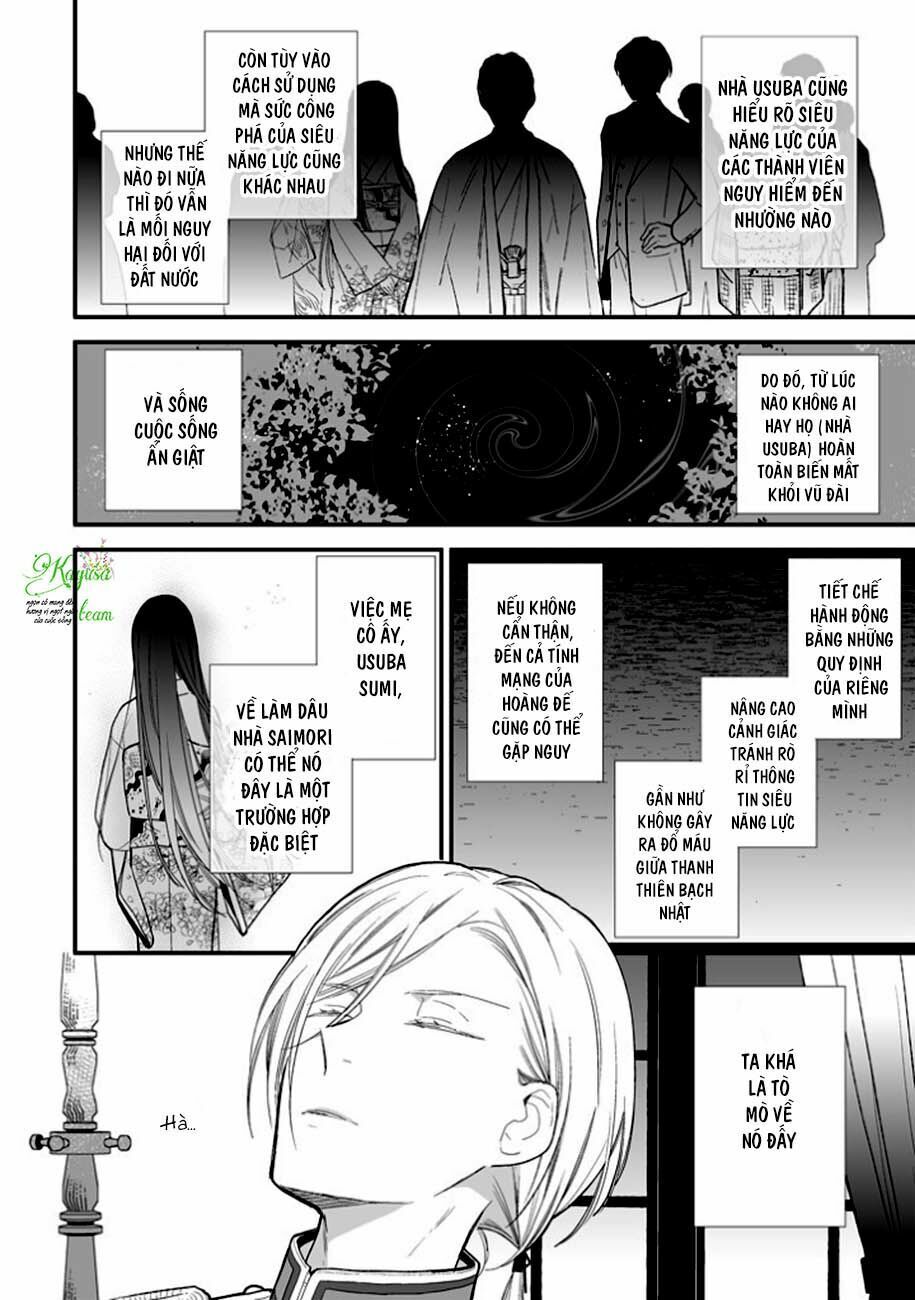 watashi no shiawase na kekkon chapter 7 24