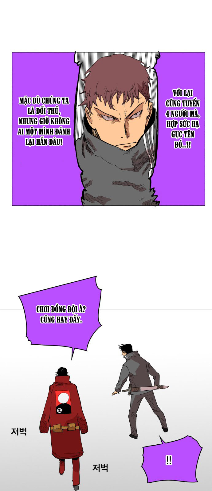 hard core leveling warrior chapter 112 19