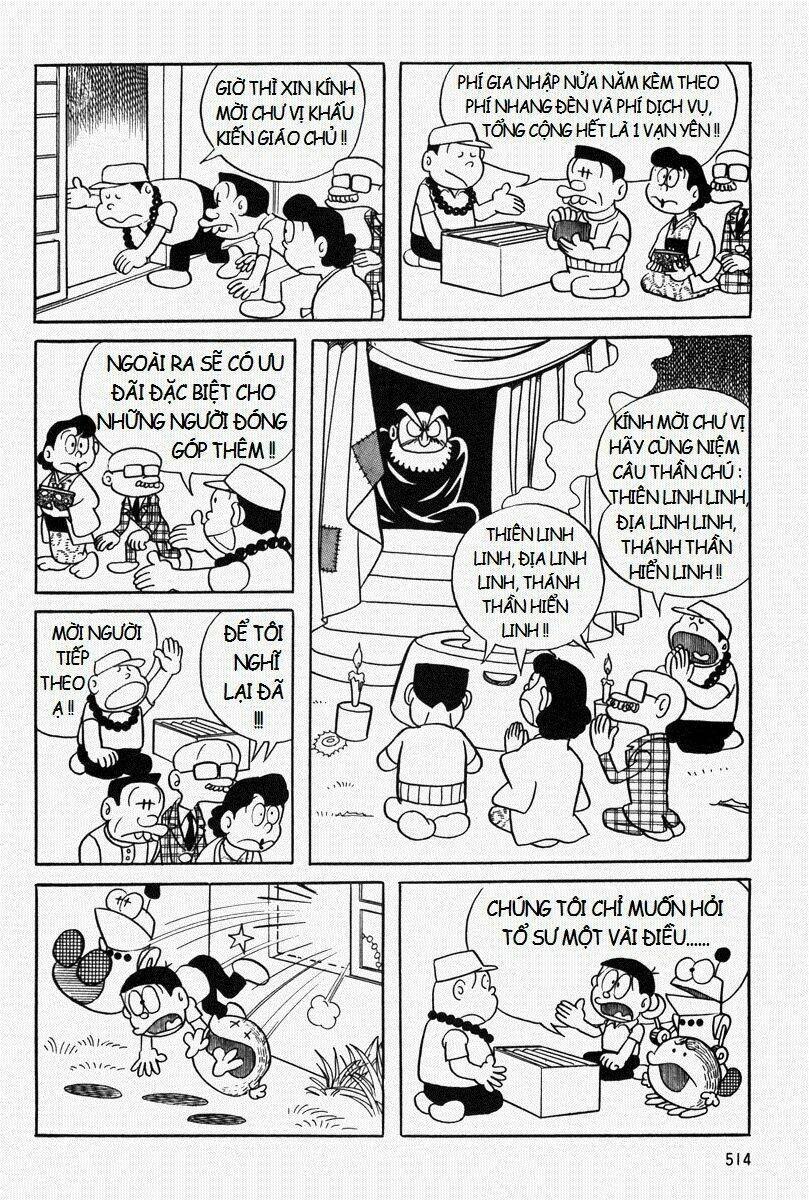 mojako chapter 11.2 4