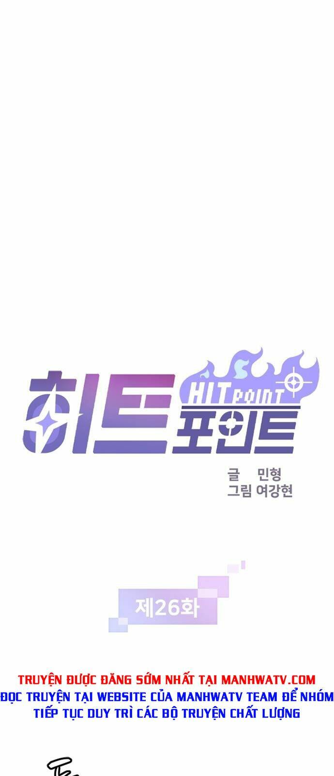 điểm chết chapter 26 1