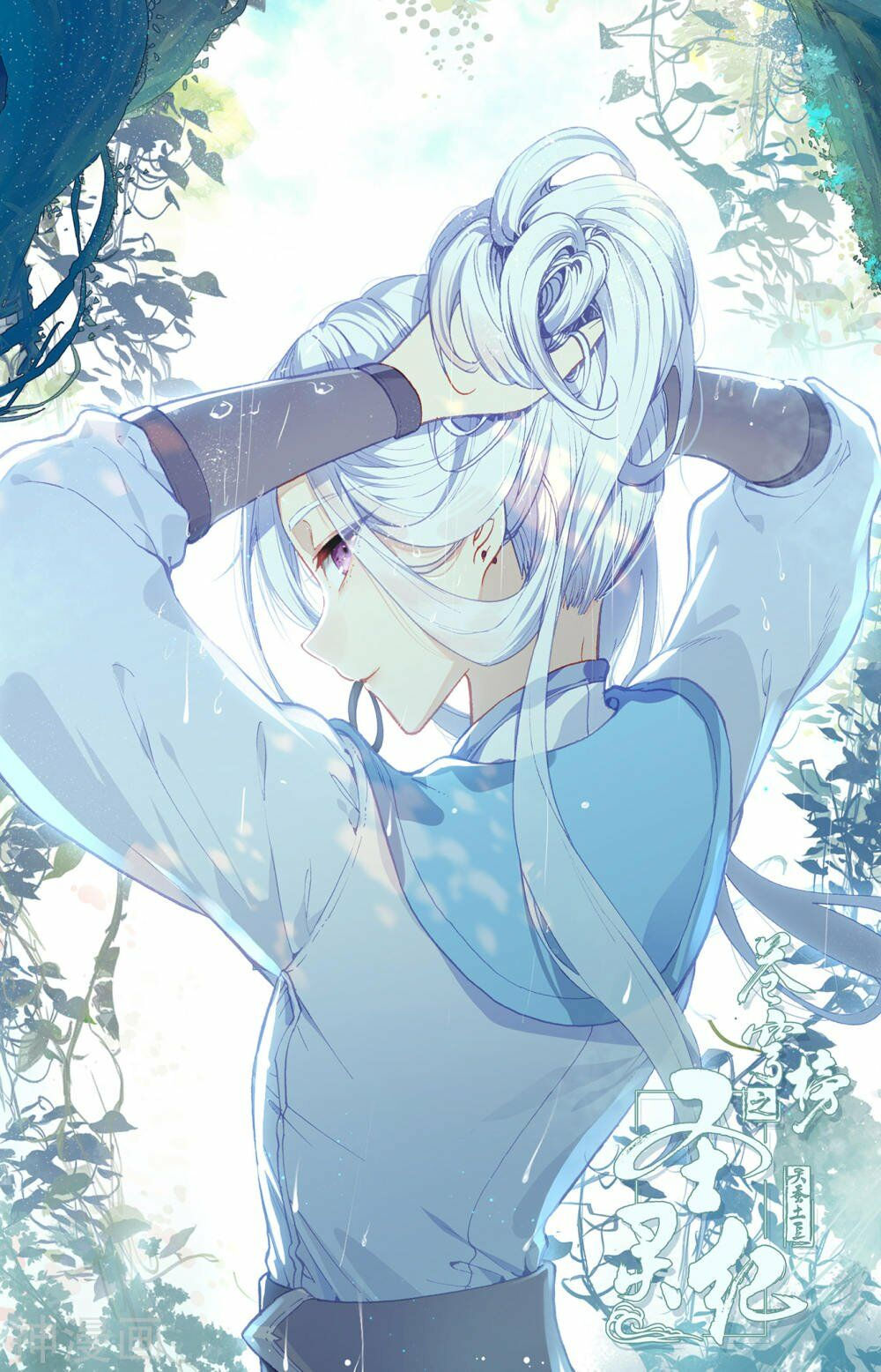 thương khung bảng chi thánh linh kỷ chapter 136 1